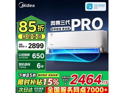 ���ķ�������Pro�յ�1.5ƥ