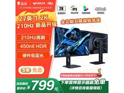 ZQ27F210L 27Ӣʾ675Ԫ
