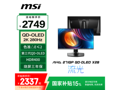 ΢MAG 271QP QD - OLED X28ʾֵŻ