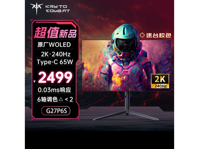 KTC G27P6s 羺ʾʱػ
