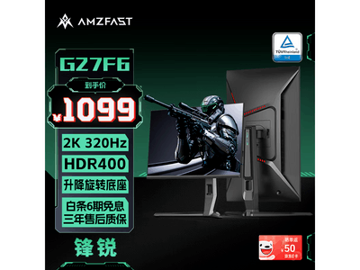 AMZFAST 27Ӣ2K 320Hzʾʱػ