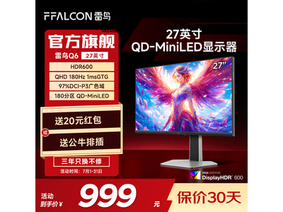 Q6 R27Q61 27Ӣʾ779Ԫ