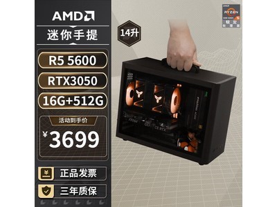 AMD AI PC�����������������ֽ�3699Ԫ