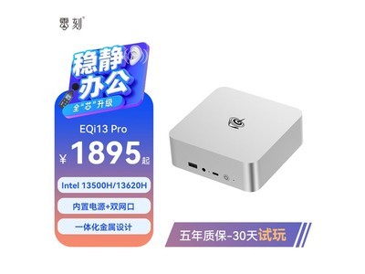 ���EQi13 Pro������������ȯ2795Ԫ������