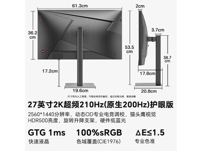 SANC G72���۰�27Ӣ��2K�羺��ʾ��
