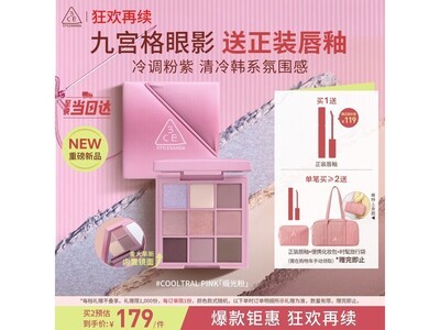 3ce��ɫ��Ӱ�̣���360��60�����ֽ�209Ԫ��