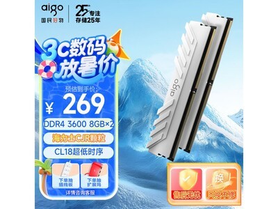 16GB̨ʽڴ Żݼ257Ԫ