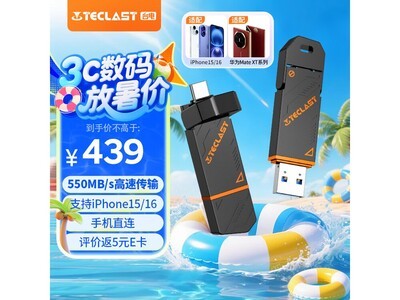 ̨1TB USB3.2̬U̾438Ԫ