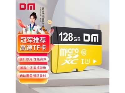 TF - U1ϵ128GB洢
