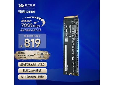 ̬Ti600 2TB SSDŻּ814Ԫ