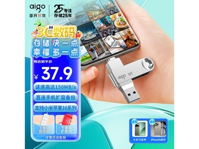 64G̣ͨȯּ29.9Ԫ