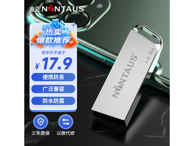 8GBUN - 3315.9Ԫ