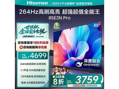 85E3N ProһϮ