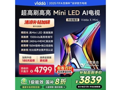 Vidda X Mini 85Ӣ4KӾֵŻ