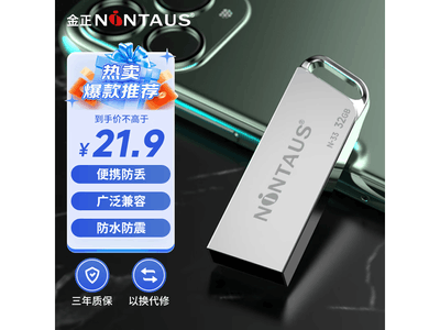 32GB UN-33ɫٴԼʱ