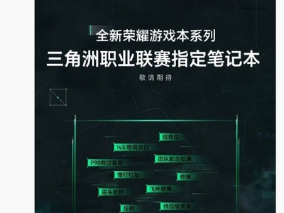 ��ҫ����ȫ����Ϸ�� �������ж�����ָ���û�