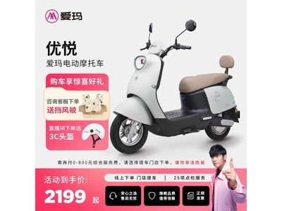 �������õ綯Ħ�г�����9�ۣ�����2199Ԫ