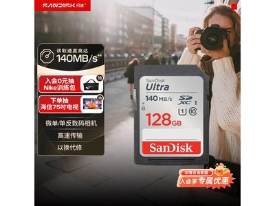 ����128GB Ultra SD������������199Ԫ