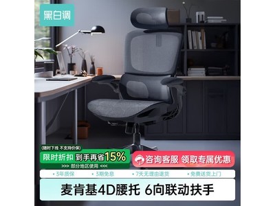 �ڰ׵�P2 Pro�����׺ڹ�ѧ��589Ԫ����