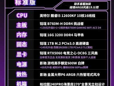 ���uDIY�羺���� ����ּ�7299Ԫ