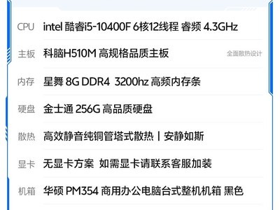 ��˶i5̨ʽ��ֱ��10400Ԫ