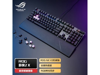 ROG����2X���߻�е���̵��ֽ�664Ԫ
