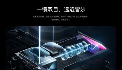 搭载超大底光学变焦 华为Pura 80 Ultra现在还值得买吗？