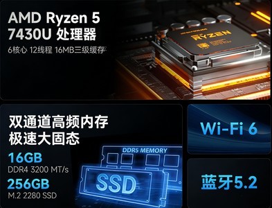 笔记本CPU造假，这谁受得了啊？