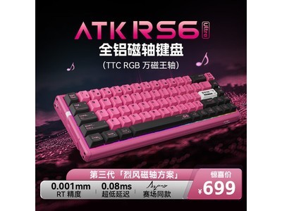 ATK RS6 Ultraӣսеʱػ699Ԫ