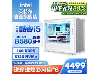 IntelӢضʿ̨ʽʱػݣ