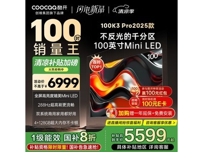 Ὺ100K3 Pro100Ӣ4KϮ
