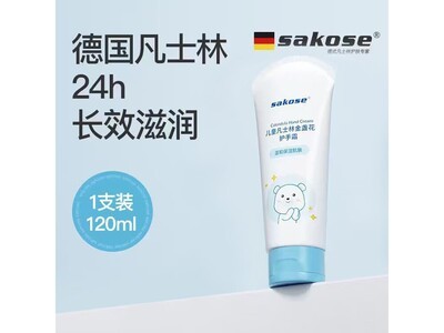 sakose120ml��ʿ�ֽ�յ������˪����4.9Ԫ