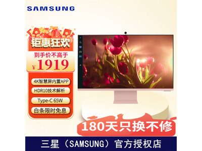 ����32Ӣ��4K��ʾ������������1909Ԫ