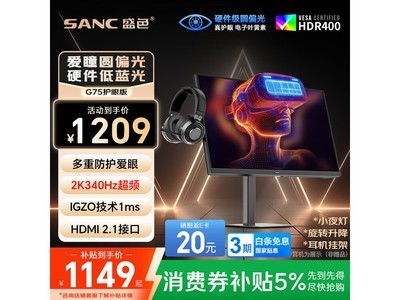 SANC�羺��ʾ������1119Ԫ����