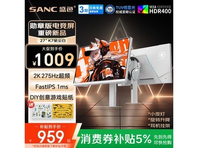 SANC 275Hz�羺��ʾ���ػ�