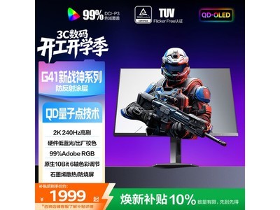 AOC 240Hz QD - OLED�羺��ʾ�������Żݹ�