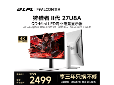 ����4K160Hz˫ģ�羺��ʾ��