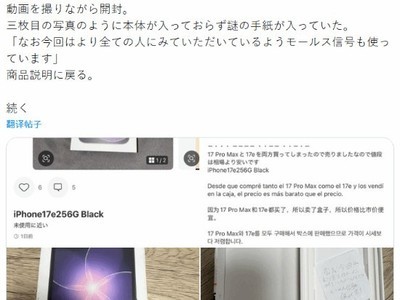 �ձ�����iPhone 17e��հ�թƭ��ƽ̨�����˺ž�������������