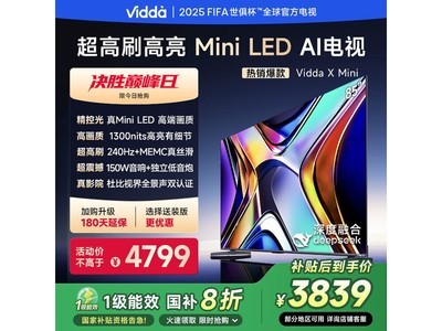 Vidda X Mini 85V1N-X Һʱػ
