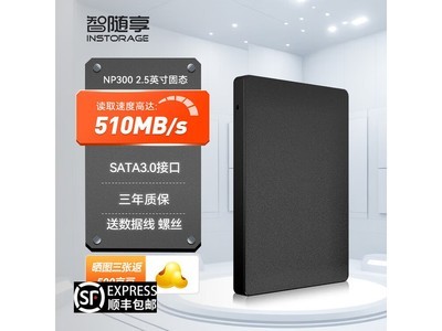 NP300 240GB̬Ӳʱػ95Ԫ