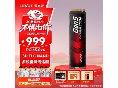 ׿ɳ2TB SSDսϵе899Ԫ