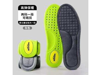 ��ȼŮʿ�Ӻ�ë����Ь��