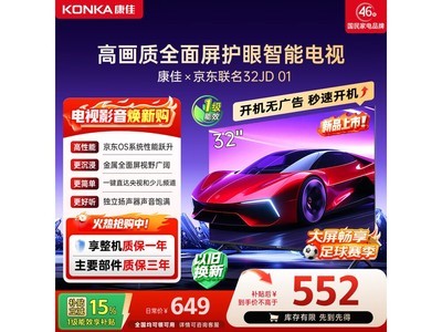 ����32E8S������15%����������551Ԫ