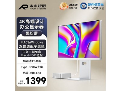 δ����ҰRV200plus��ʾ�����ֽ�1250Ԫ