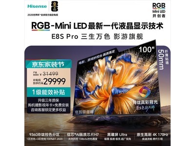 ����E8S Pro 100��MiniLED�����һ�
