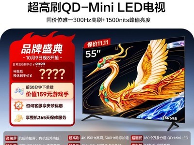 �����6 2027��55Ӣ����ӵ���2698Ԫ
