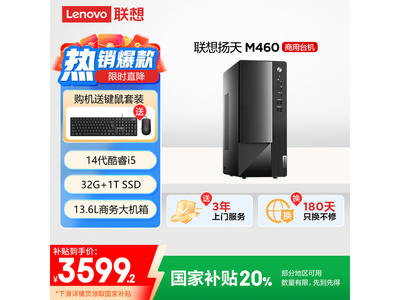 M460칫ʱػ