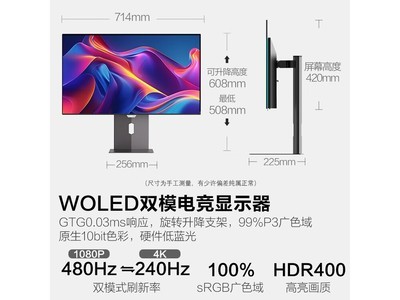 HKC OG32UK OLED�羺��ʾ��ֱ��2000