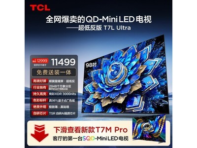 TCL 98T7L��Ļ�����һ�