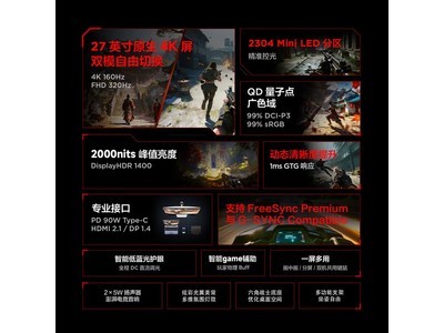 ����27U8A Pro 4K��ʾ������ʱ�Ż�
